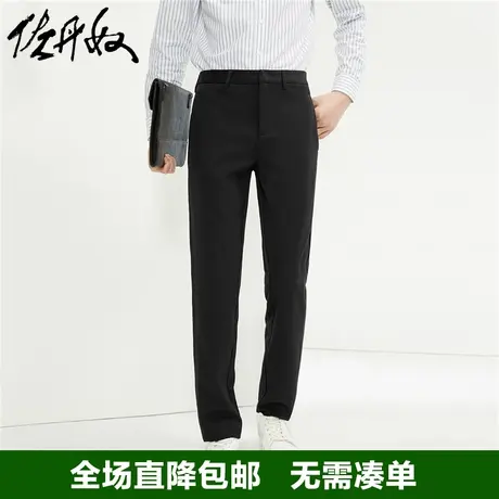 佐丹奴裤子男新款梭织易打理商务西裤破骨中腰休闲长裤男01114092商品大图