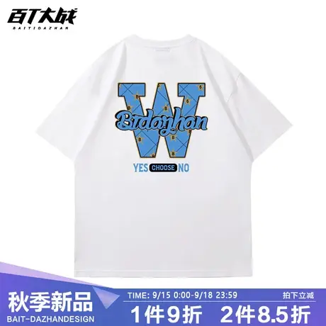 体桖男短袖白色美式休闲字母星星设计感内搭夏季男装上衣打底衫女商品大图