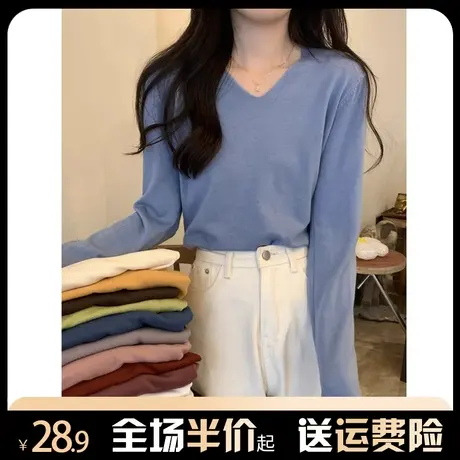 雾蓝色V领长袖针织衫女春秋2024新款修身内搭打底洋气高级感上衣图片