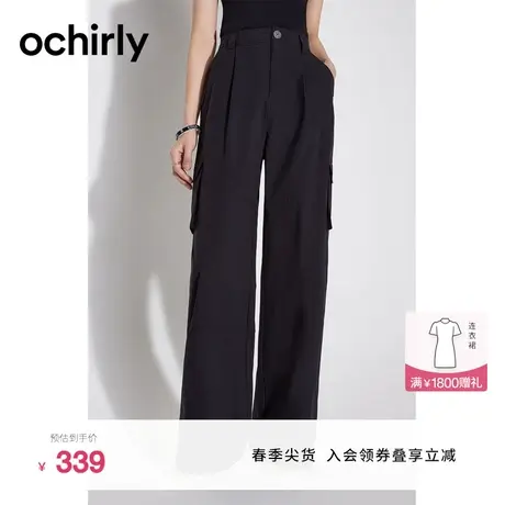 【新降】欧时力 休闲长裤2023新款春秋裤子阔腿直筒机能工装风图片