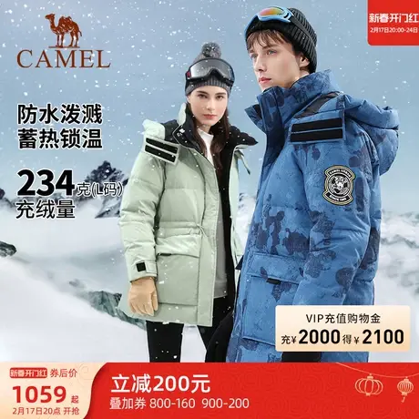 【极寒】骆驼户外羽绒服中长款冬季新款男女外套500蓬工装派克服商品大图