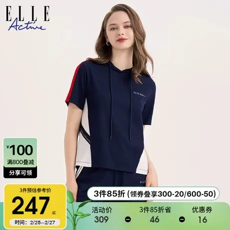ELLE Active连帽休闲短袖撞色女2024夏季新款宽松运动t恤减龄上衣图片