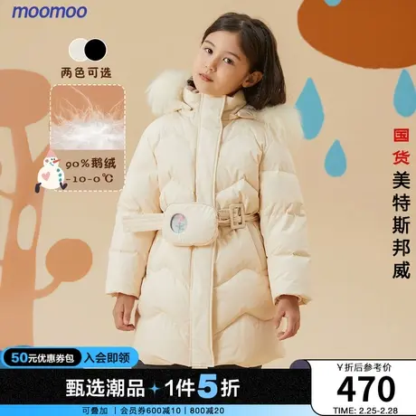 【鹅绒】moomoo童装女童户外长款鹅绒服冬新款保暖抗寒鹅绒服暖商品大图