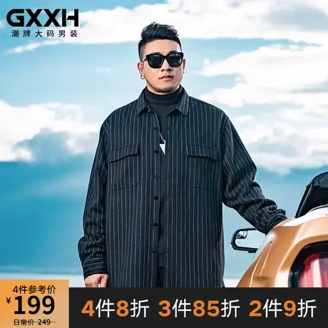 GxxH潮牌大码男装毛呢大衣男士外套秋冬宽松翻领中长款呢子风衣男商品大图