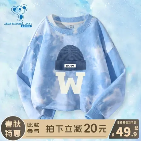 KX真维斯男童卫衣2024新款春秋款男孩扎染春装上衣儿童春季运动服图片