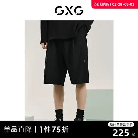 GXG男装 透气直筒短裤刺绣休闲裤薄款运动短裤百搭 2024夏季新品图片