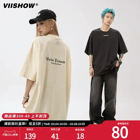 VIISHOW后背设计感小众t恤宽松纯棉短袖男高级衣服情侣半袖体恤潮商品大图