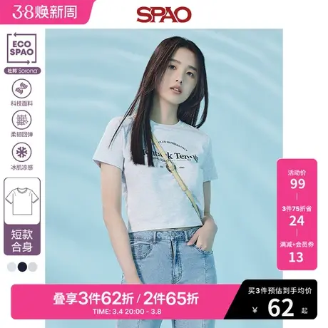 SPAO韩国同款2023年夏季女士SORONA冷感圆领短袖T恤SPRPD25G12图片