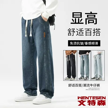 美式潮流牛仔裤男2024春季宽松阔腿裤子时尚直筒长裤夏季修身商品大图