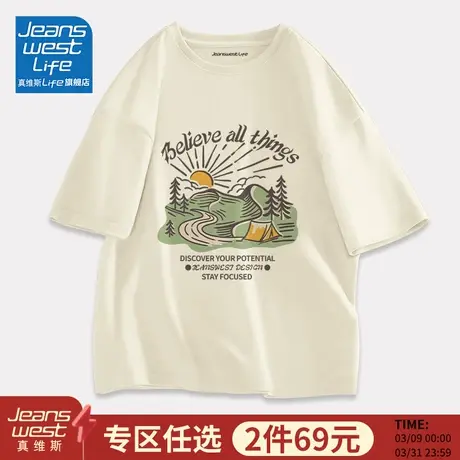 真维斯LIFE短袖t恤男2024新款夏季纯棉体恤男款潮牌宽松大码半袖M商品大图