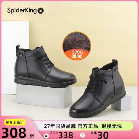 蜘蛛王加绒妈妈鞋女鞋2023新款冬季中老年棉鞋短靴保暖皮鞋婆婆鞋商品大图