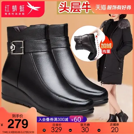红蜻蜓女棉鞋2023冬季真皮加绒保暖奶奶短靴中老年坡跟女靴妈妈靴商品大图