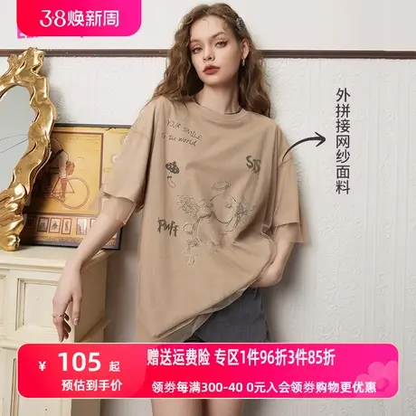 妖精的口袋网纱短袖t恤女2023夏新款复古宽松半袖设计感小众上衣图片