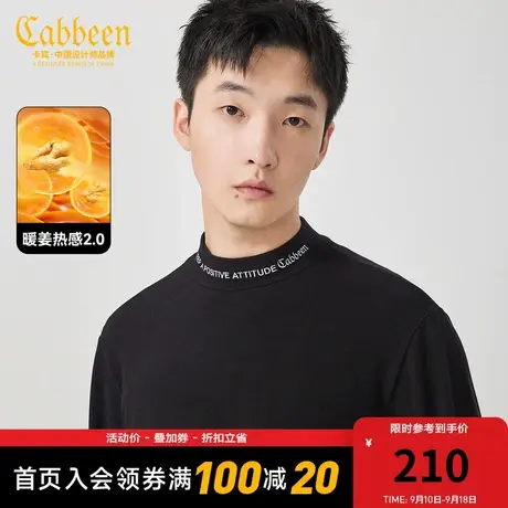 卡宾男装 双面发热长袖T恤2023秋新款LOGO刺绣上衣潮流时尚内搭A商品大图