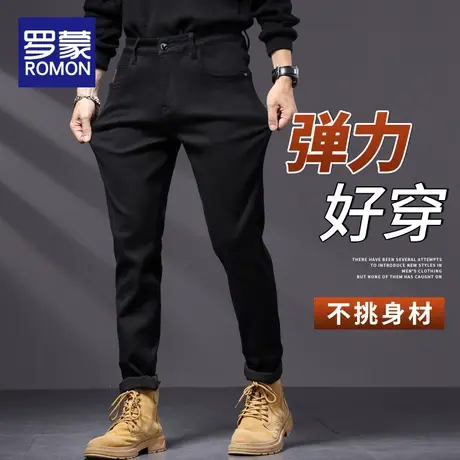 罗蒙牛仔裤男修身小脚春秋季2023新款韩版潮流纯棉休闲长裤子男士图片