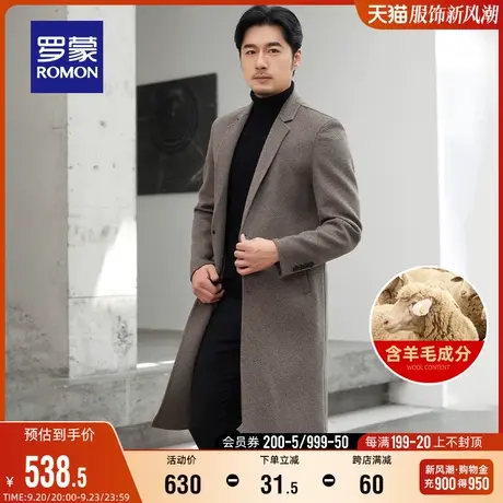 【含羊毛】罗蒙男士长款毛呢大衣2023秋冬时尚休闲保暖双面呢外套图片