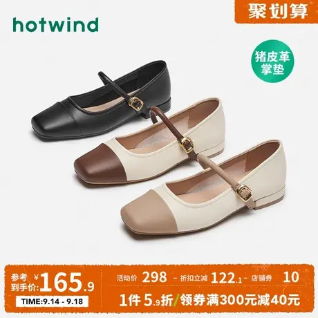 热风2023年秋季新款女士气质时尚系带平底单鞋名媛通勤玛丽珍女鞋图片