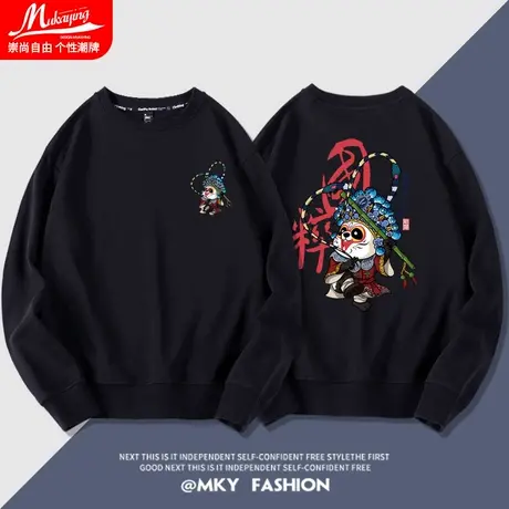 国潮熊猫中国风无帽卫衣男秋季潮牌ins圆领长袖宽松青少年上衣服图片