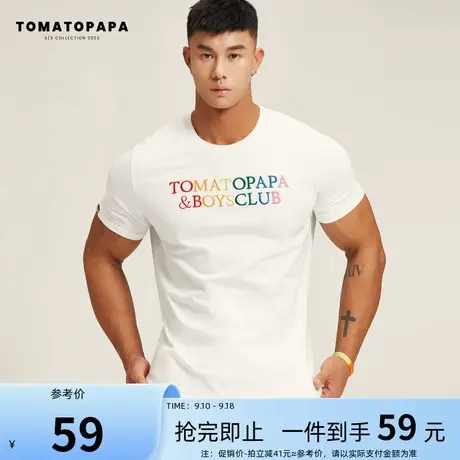 TOMATOPAPA新款短袖T恤圆领男潮刺绣logo时尚百搭透气棉青年上衣商品大图