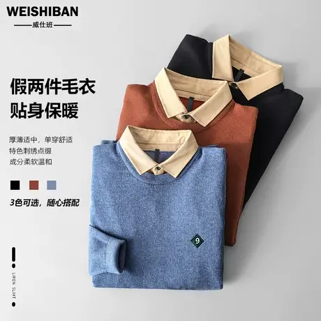 冬季新款套头假两件针织毛衣男纯色刺绣字母休闲衬衫领线衫男外穿商品大图