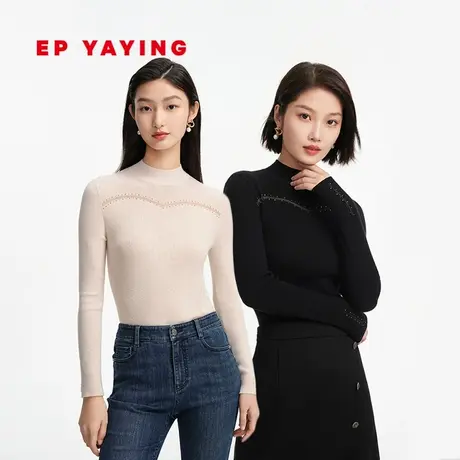 EP雅莹女装 时尚纯羊毛镂空修身内搭打底针织衫 商场同款9917A图片