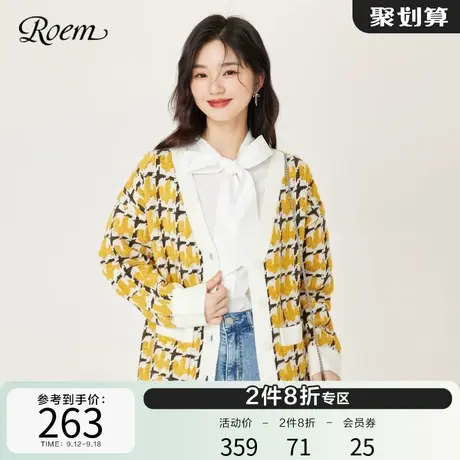 Roem秋冬 商场同款时尚气质V领简约白领格子百搭宽松针织开衫女商品大图