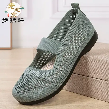 2023款夏季透气镂空飞织网鞋老北京奶奶鞋软底女凉鞋舒适妈妈布鞋商品大图