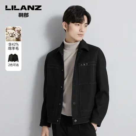 【绵羊毛】利郎官方 夹克男秋时尚刺绣毛呢外套针织休闲服图片