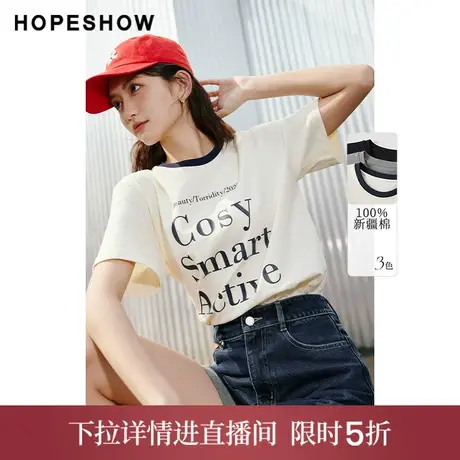 【直播专享】红袖夏季撞色字母印花圆领套头T恤90223100203商品大图