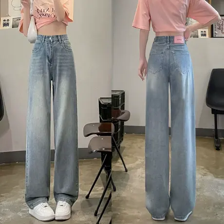 高腰直筒牛仔裤女春秋季2023新款小个子九分梨型身材垂感阔腿裤子商品大图