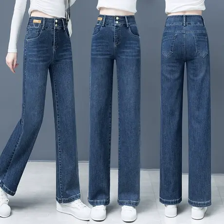 排扣牛仔阔腿裤女春秋时尚高腰宽松拖地加长裤水洗直筒裤子深蓝色图片