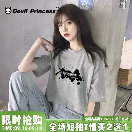 欧美ins潮短款上衣T恤女夏季新款设计感小众辣妹露脐短袖休闲宽松商品大图