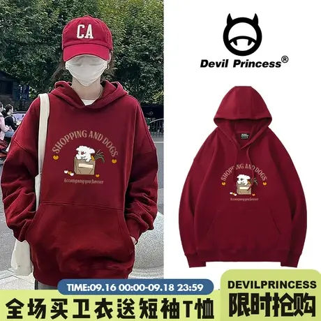 复古酒红色学院风oversize韩版连帽卫衣女2023新款慵懒风潮牌上衣商品大图