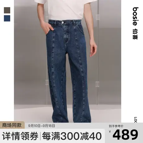 【商场同款】bosie2023秋新款牛仔裤男情侣洗水做旧复古阔腿裤商品大图