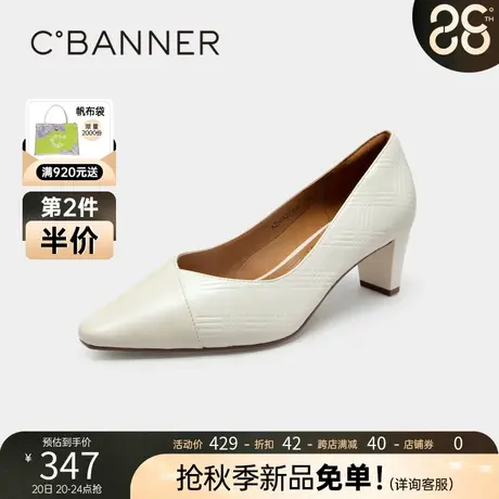 千百度女鞋2023秋季新款时装单鞋裸色高跟鞋粗跟尖头通勤真皮气质图片