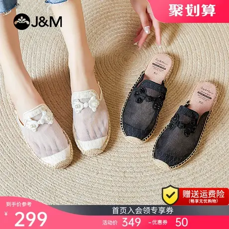 jm快乐玛丽穆勒拖鞋女2023夏新款一脚蹬休闲凉拖镂空平底包头凉鞋图片