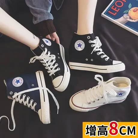 内增高8厘米帆布鞋女2023新款春秋季高帮休闲板鞋学生ulzzang布鞋商品大图