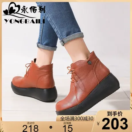 厚底真皮女靴2023秋冬新品牛皮系带松糕鞋高跟时装马丁靴女鞋皮鞋商品大图