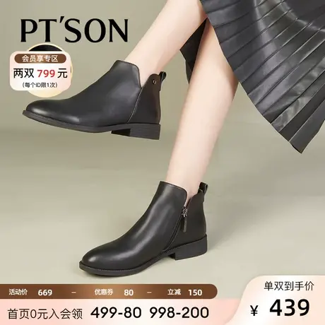 [商场同款]百田森秋冬加绒真皮切尔西短筒靴真牛皮女PTS图片