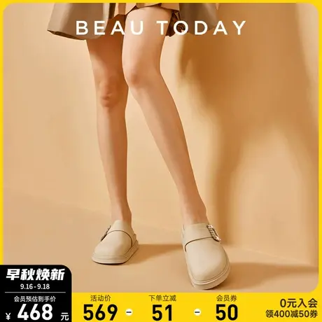 BeauToday包头拖鞋女春季新款时尚气质BT厚底增高水钻沙滩凉鞋商品大图