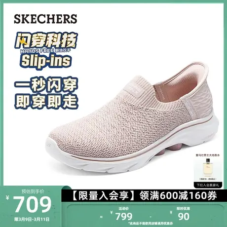 Skechers斯凯奇闪穿鞋Silp ins一脚蹬女鞋厚底回弹运动鞋健步鞋商品大图