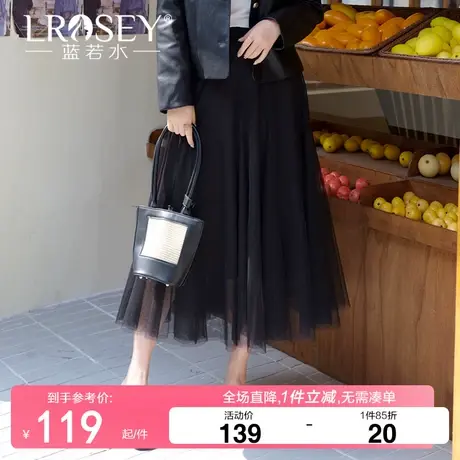 蓝若水大码女装网纱百褶半身裙胖MM春季新款显瘦高腰中长款仙女裙商品大图
