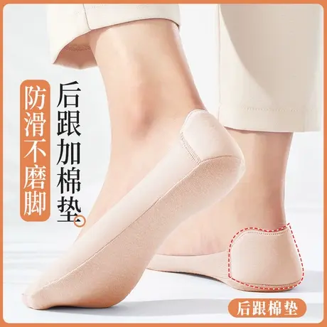 脚跟加棉垫耐磨防滑脱浅口隐形袜子女短袜船袜肉色肤色高跟鞋娃子商品大图