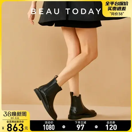 BeauToday真皮切尔西靴女中筒厚底烟筒靴女2024新款瘦瘦靴女短靴图片