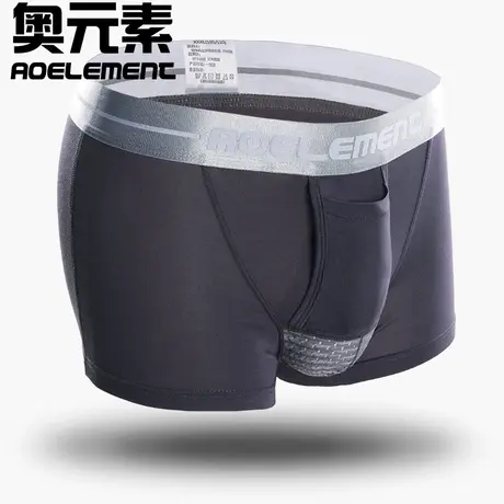 3条枪弹精索分离内裤男士静脉阴囊托囊袋四角内裤衩曲张平角裤头商品大图