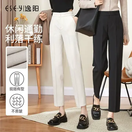 逸阳2025春季新款白色西装裤女士高腰垂感抗皱显瘦九分哈伦休闲裤商品大图