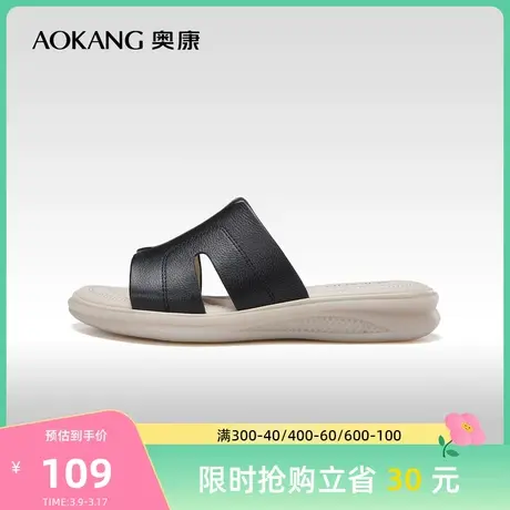 奥康女鞋夏新款平底防滑真皮一字拖软底休闲简约时尚舒适女士凉鞋图片