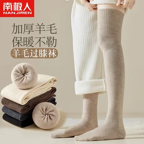 羊毛女过膝大腿袜子小腿加绒加厚秋冬季保暖长筒压力瘦腿高筒地板商品大图