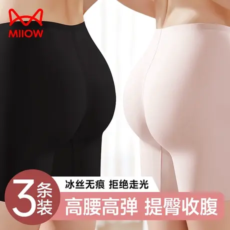 猫人内裤女冰丝高弹安全裤无痕透气收腹提臀打底裤女士抑菌四角裤商品大图