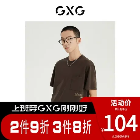 GXG男装 [新尚]夏季新品商场同款都市通勤系列圆领短袖T恤商品大图